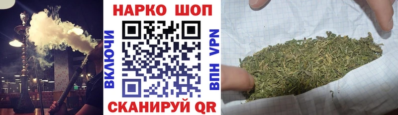 Как найти наркотики Кукмор ГАШ  Кокаин  Псилоцибиновые грибы  А ПВП  МАРИХУАНА  Меф мяу мяу 