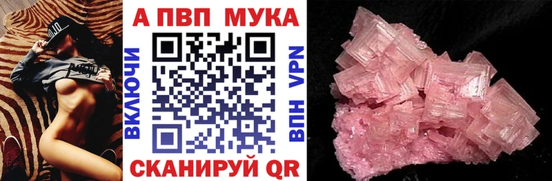 сколько стоит  Кукмор  Alpha-PVP Crystall 
