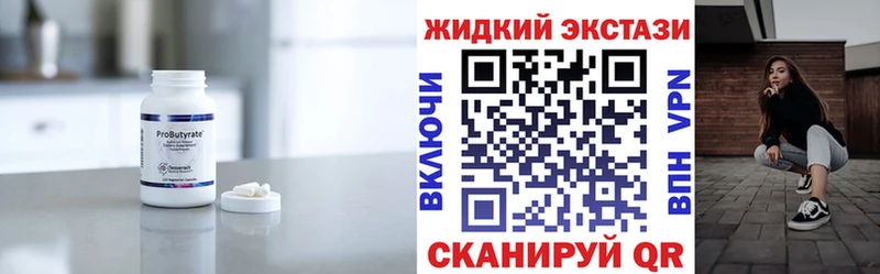 Бутират оксана Кукмор