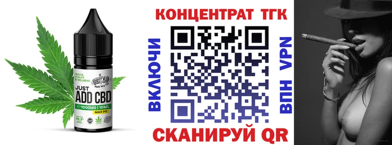 закладка  Кукмор  Cannafood конопля 