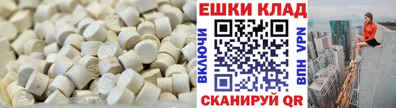 Экстази таблы  Кукмор 