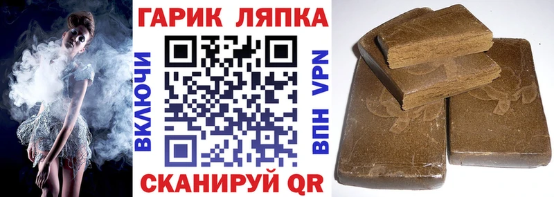 ГАШИШ VHQ  Кукмор 