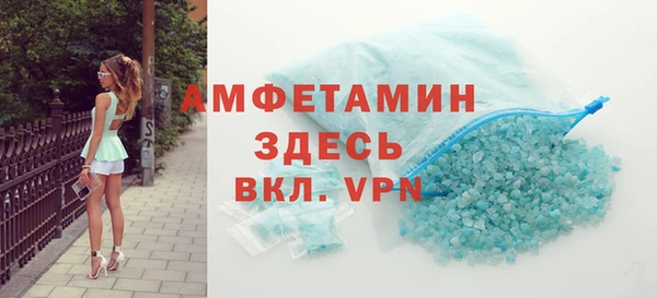 скорость Арсеньев