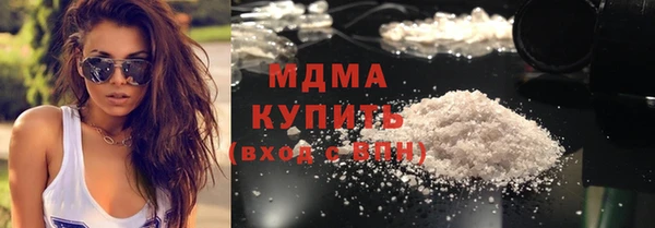 альфа пвп VHQ Аркадак