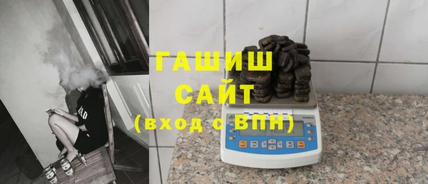 синтетический гашиш Армянск