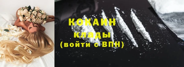 скорость Арсеньев