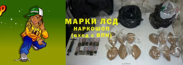 синтетический гашиш Армянск