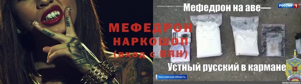 альфа пвп VHQ Аркадак