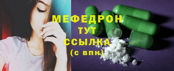 скорость Арсеньев