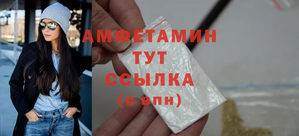 скорость Арсеньев