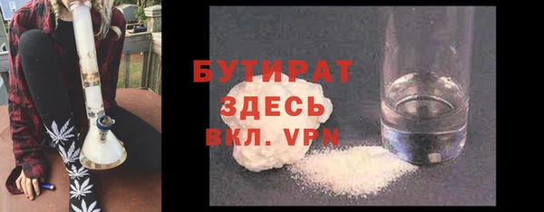 альфа пвп VHQ Аркадак