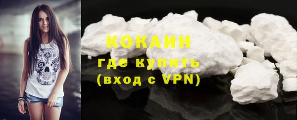 синтетический гашиш Армянск
