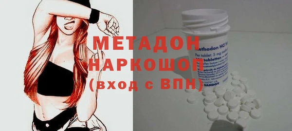 синтетический гашиш Армянск
