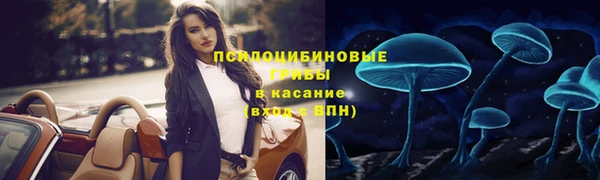 альфа пвп VHQ Аркадак