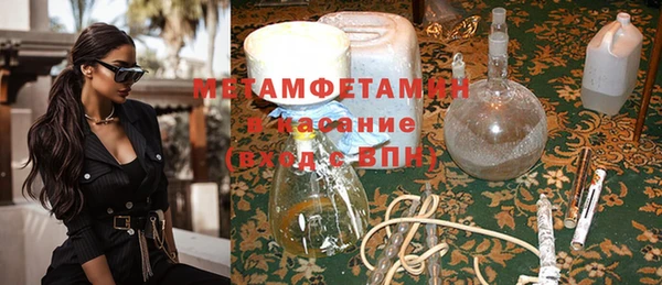 альфа пвп VHQ Аркадак