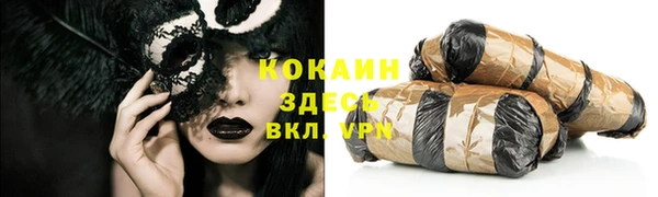 альфа пвп VHQ Аркадак
