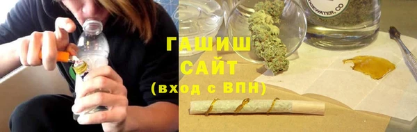 синтетический гашиш Армянск