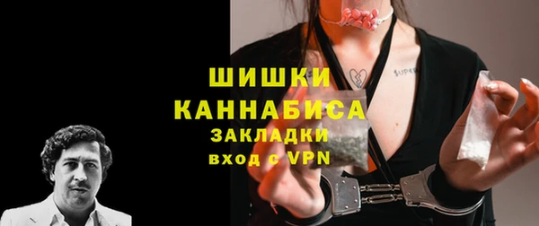 скорость Арсеньев