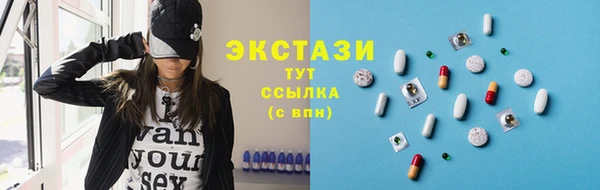 скорость Арсеньев