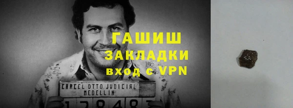 скорость Арсеньев