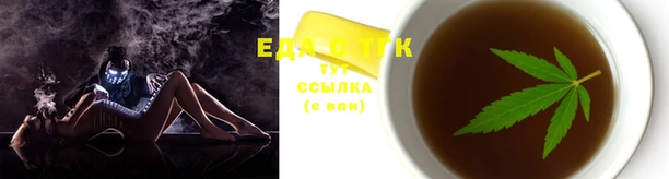 скорость Арсеньев