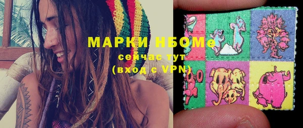 синтетический гашиш Армянск