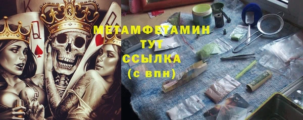 альфа пвп VHQ Аркадак