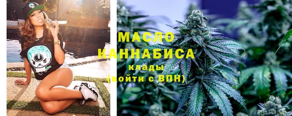 альфа пвп VHQ Аркадак