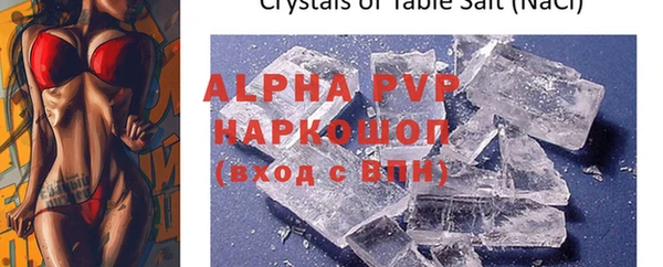 альфа пвп VHQ Аркадак