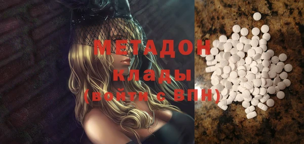 альфа пвп VHQ Аркадак