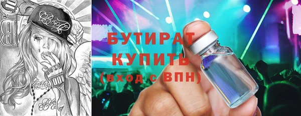 синтетический гашиш Армянск