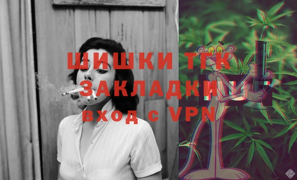 альфа пвп VHQ Аркадак