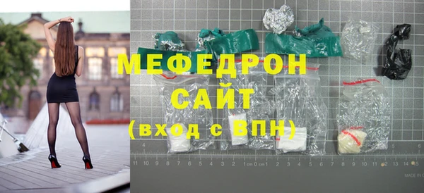 скорость Арсеньев