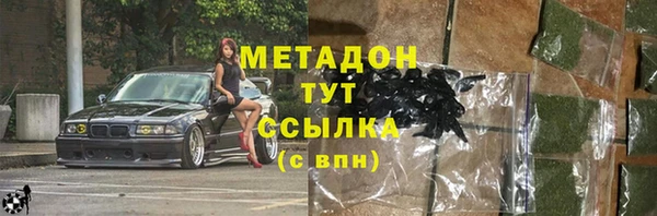 альфа пвп VHQ Аркадак