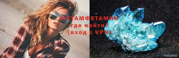 синтетический гашиш Армянск