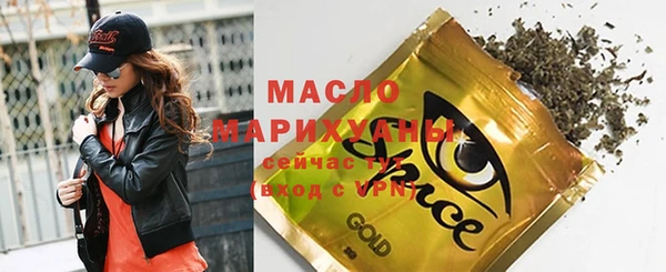 синтетический гашиш Армянск