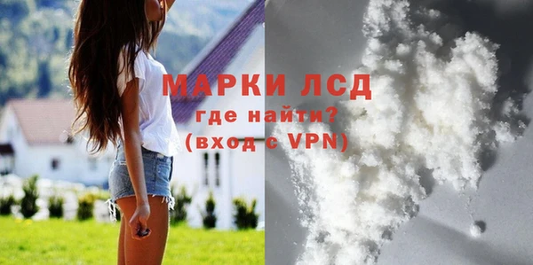 синтетический гашиш Армянск