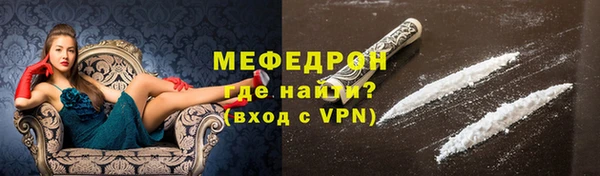 альфа пвп VHQ Аркадак