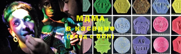 синтетический гашиш Армянск