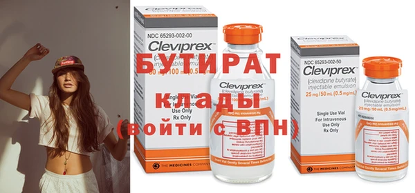 альфа пвп VHQ Аркадак