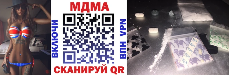 KRAKEN рабочий сайт  Кукмор  МДМА Molly 