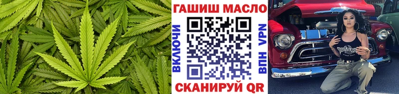 где найти наркотики  blacksprut маркетплейс  Дистиллят ТГК концентрат  Кукмор 